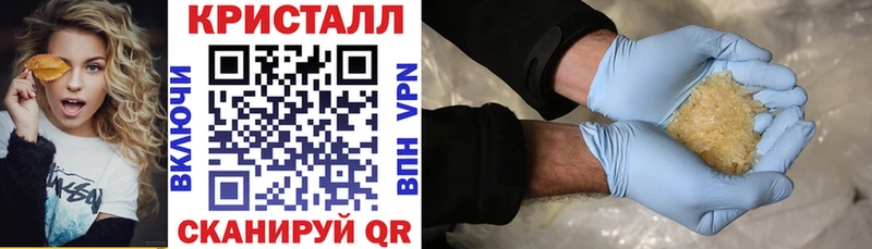 АМФ Розовый  darknet формула  Уфа 