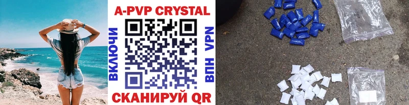 Alpha-PVP мука  Уфа 