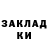 КОКАИН 97% MaskotVazovskii