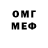 МЕТАДОН кристалл Dima Kostandov