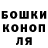 ГАШ 40% ТГК Dmitrij Sak
