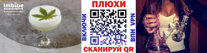Еда ТГК конопля  Уфа 