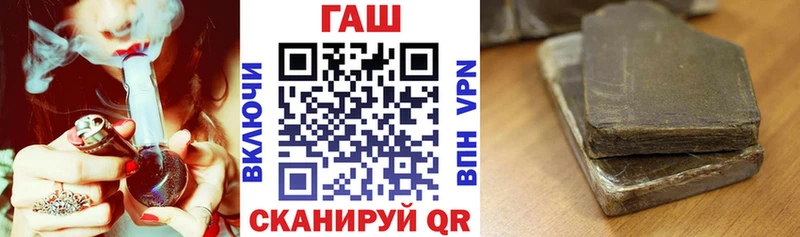 ГАШИШ VHQ наркота Уфа