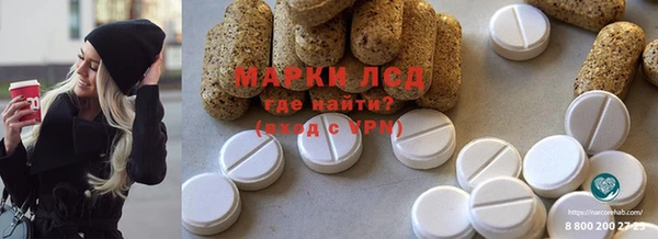 мдпв Нефтекумск