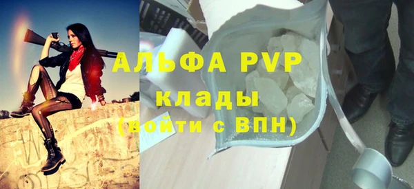 молекула духа Нефтегорск