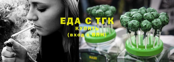 молекула духа Нефтегорск
