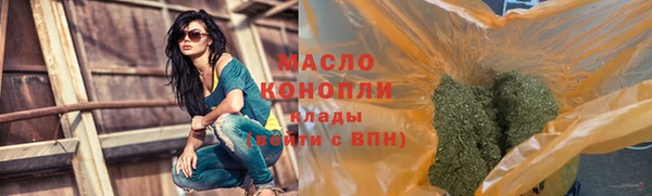 молекула духа Нефтегорск