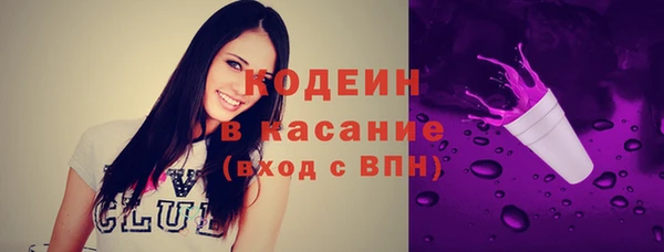 молекула духа Нефтегорск