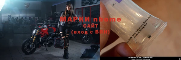 мдпв Нефтекумск