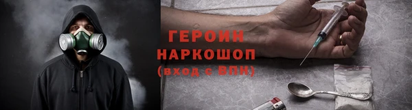 молекула духа Нефтегорск