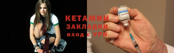молекула духа Нефтегорск