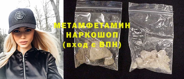 молекула духа Нефтегорск