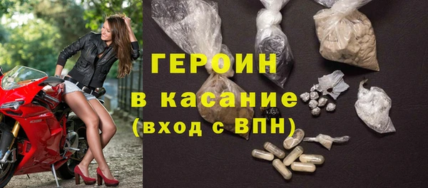 молекула духа Нефтегорск