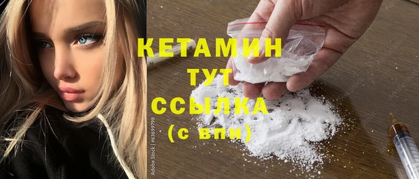 молекула духа Нефтегорск