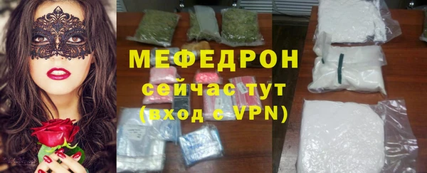 молекула духа Нефтегорск