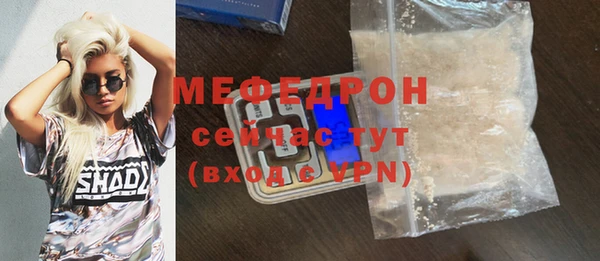 мдпв Нефтекумск