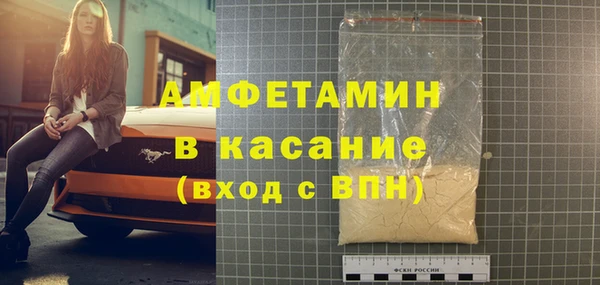 молекула духа Нефтегорск