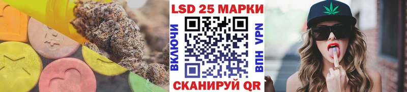 ЛСД экстази кислота  Уфа 