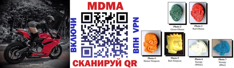 MDMA VHQ  дарк нет состав  Уфа  сколько стоит 
