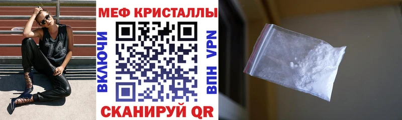 Меф мука  купить закладку  Уфа 