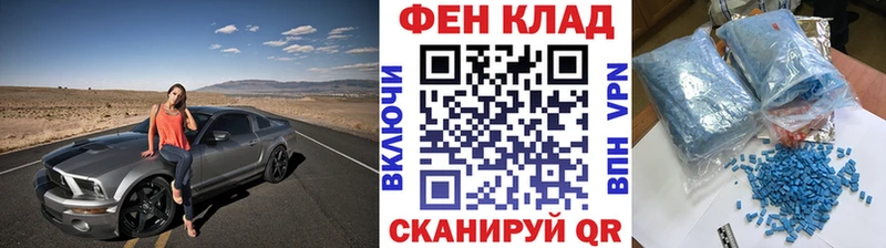 купить   Уфа  МЕТАМФЕТАМИН пудра 