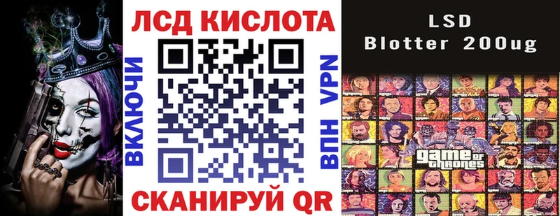 Марки 25I-NBOMe 1500мкг продажа наркотиков Уфа